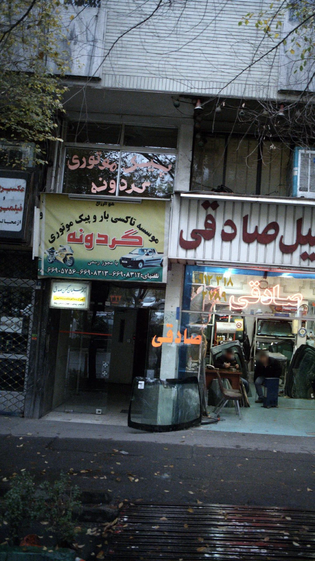 دکتر سلیمان کهن صدق