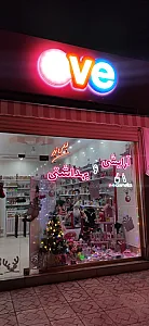 فروشگاه لوازم آرایشی بهداشتی اوه