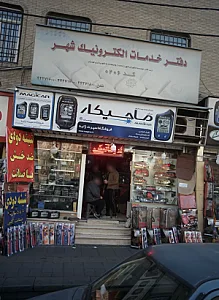 فروشگاه اسپرت ژابه