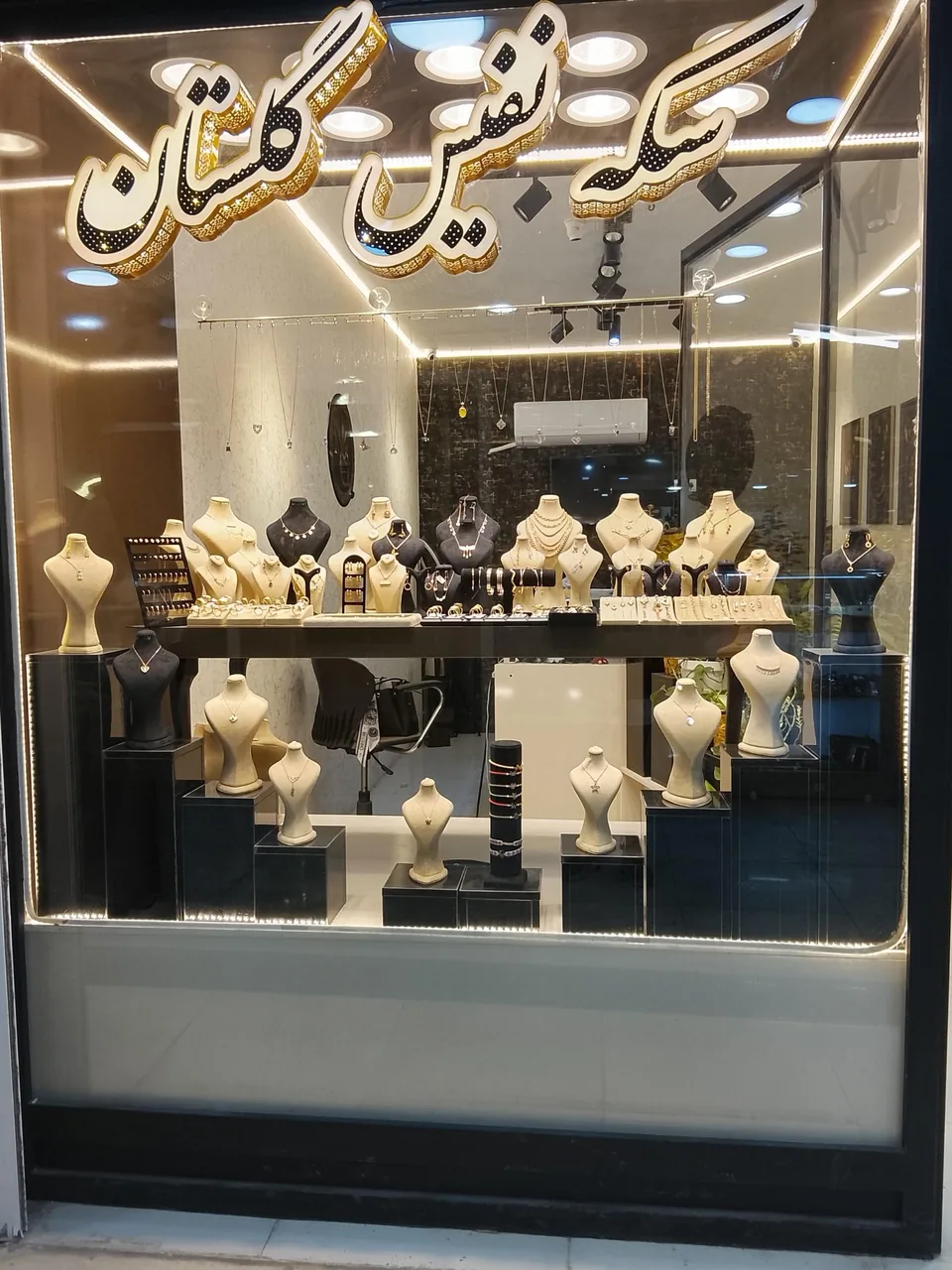 گالری طلا و سکه نفیس گلستان - تصویر 2