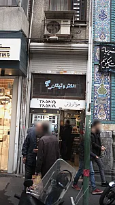 الکتروتیتان