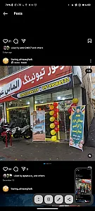 تیونینگ موتور الماس غرب