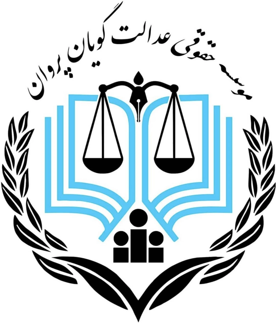 وکیل پایه یک دادگستری اکرم پروان