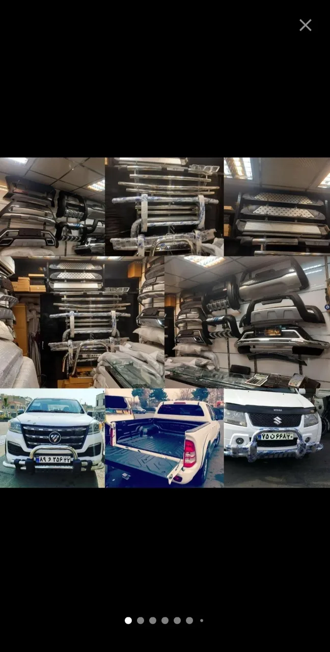 فروشگاه گاردورکاب