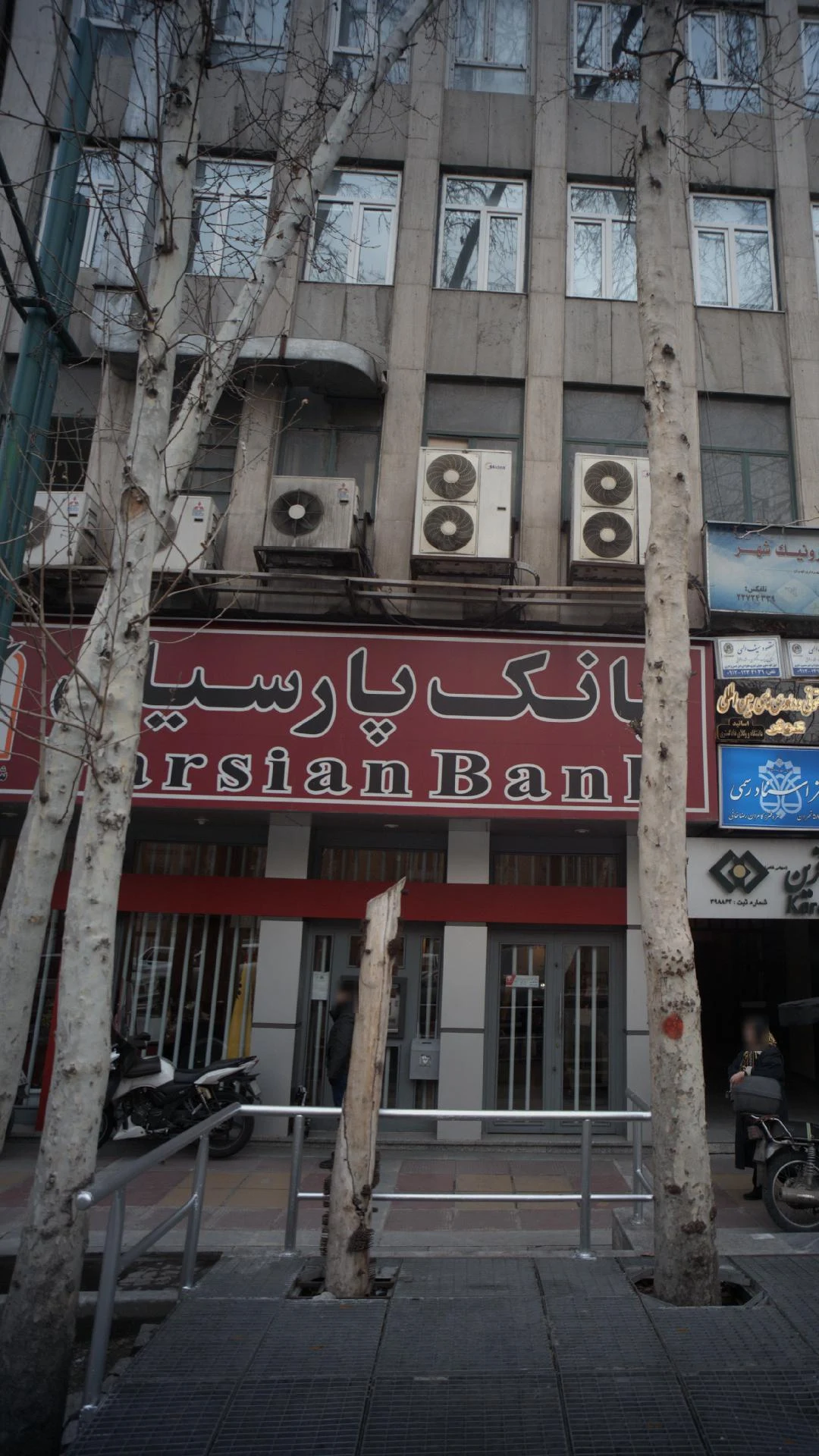 بانک سامان شعبه آقا بزرگی - تصویر 2