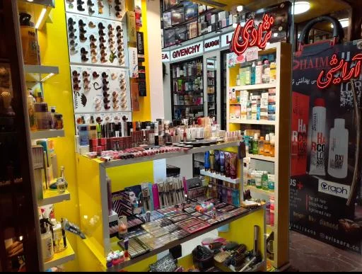 آرایشی نژادی