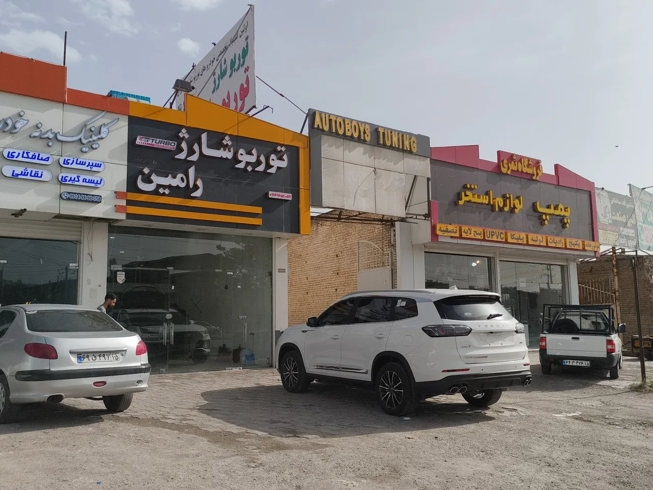 تعمیر توربو شارژ رامین
