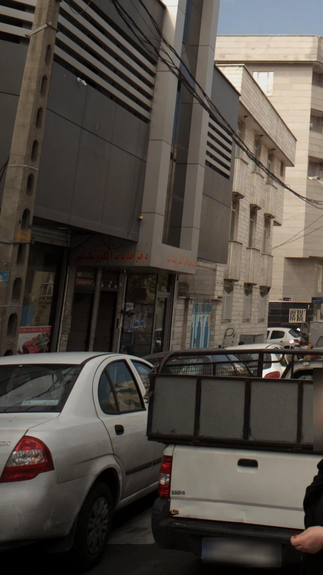 دفتر خدمات الکترونیک شهر ۱۹۰۱ - دفتر پست در تهران - تصویر 3