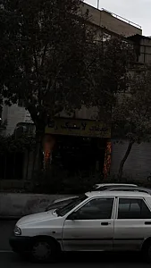 خدمات لاستیک رضا
