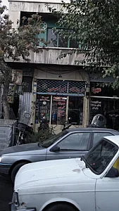 فروشگاه ابراهیمی
