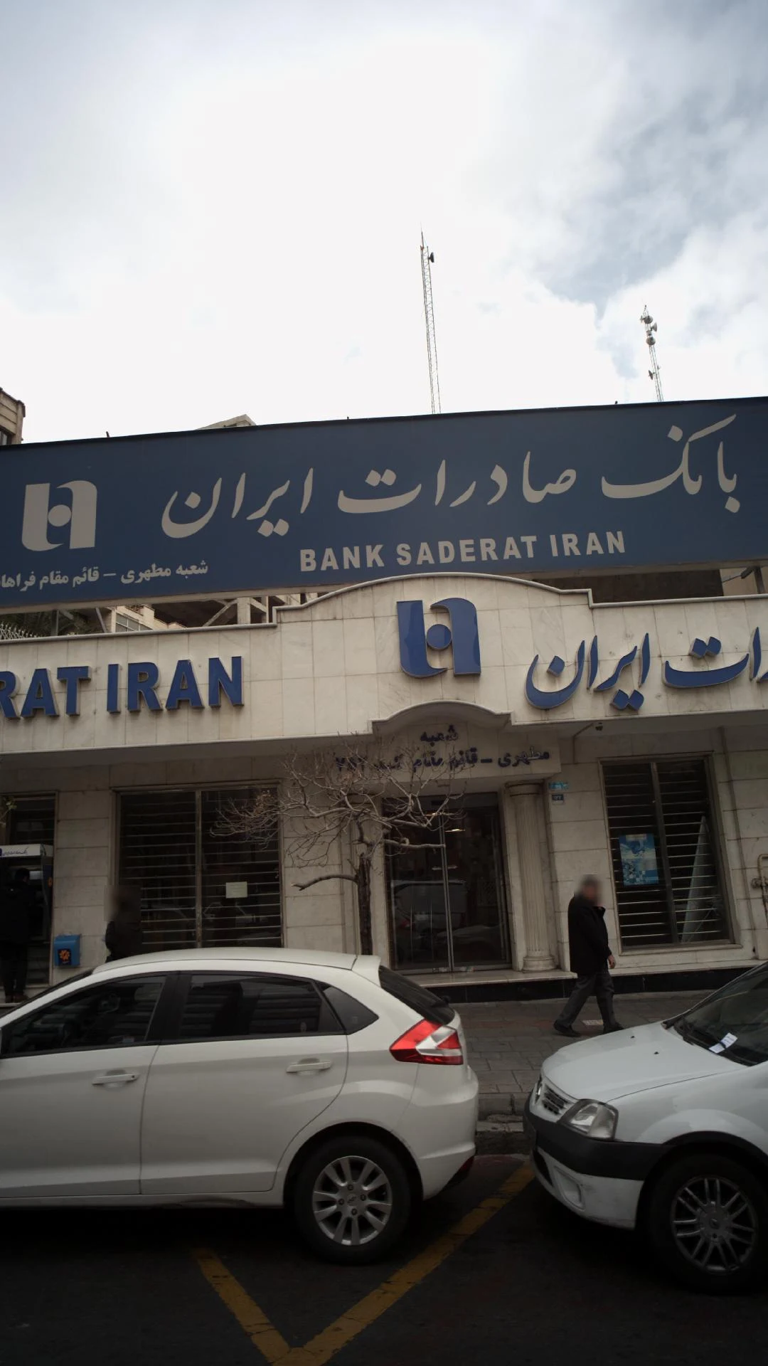 بانک ملت شعبه مطهری - تصویر 2