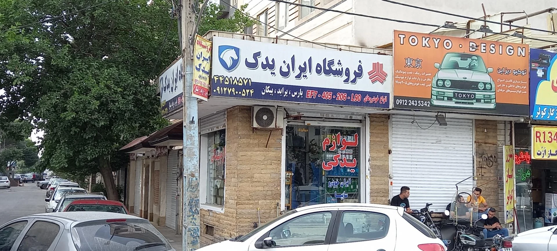 گیربکس - تصویر 2