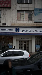 بانک صادرات  نبش سورنا (807)