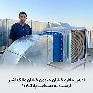 حمید رحمانی