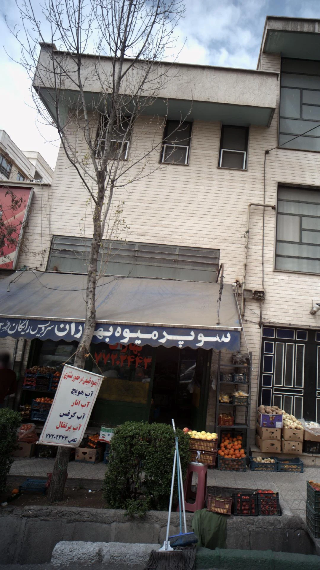 بازار میوه و تره بار کالاد - تصویر 2