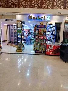 سوپر اخوان