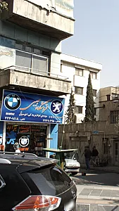 فروشگاه قطعات خودرو حبیبی