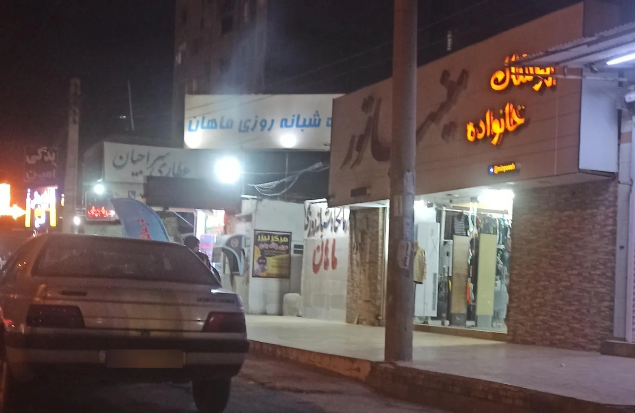 پوشاک مینیاتور