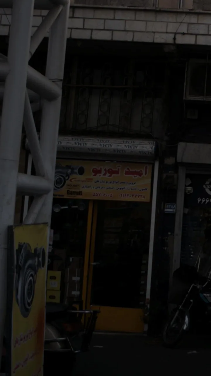 امید توربو