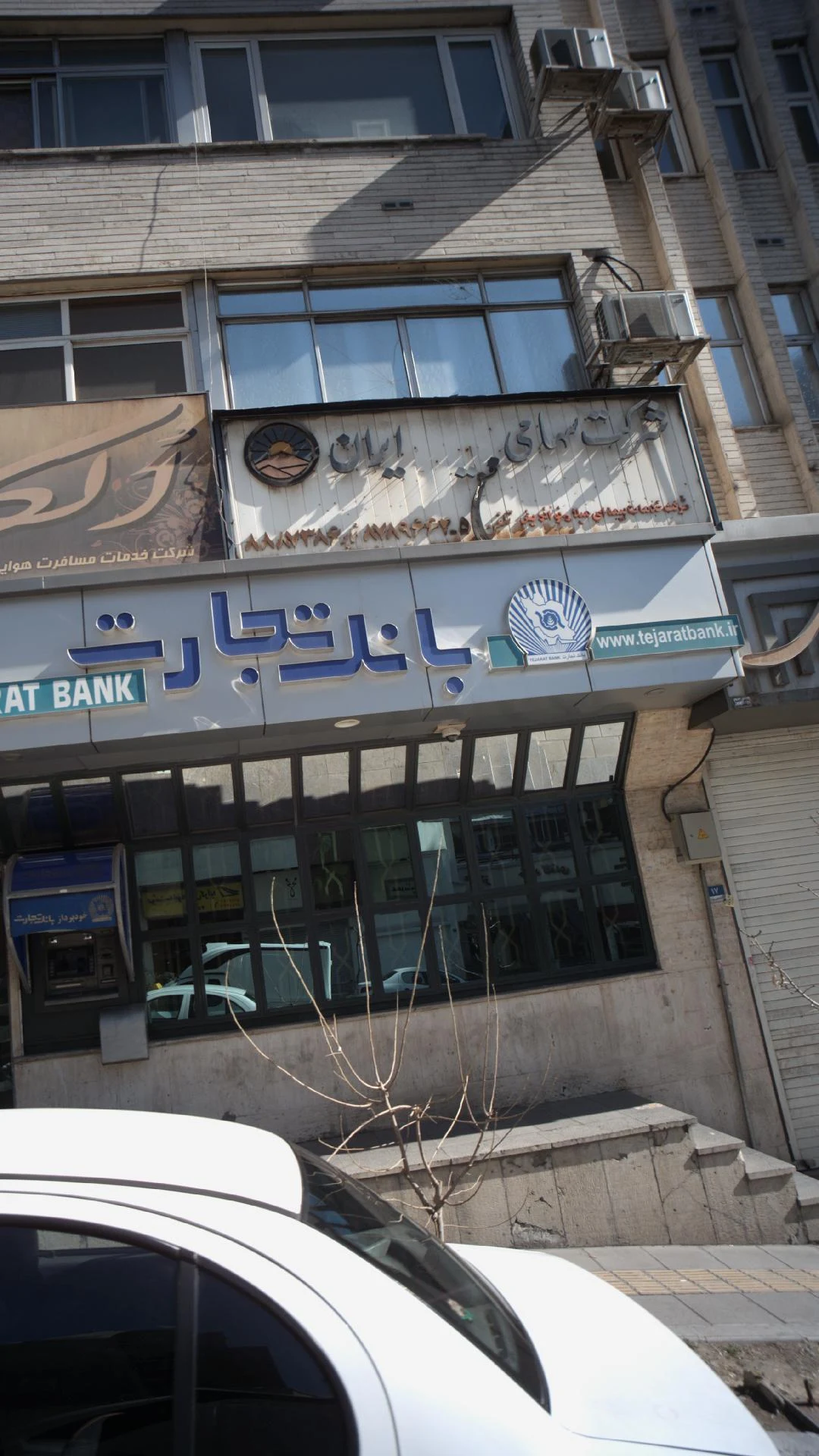 بیمه اسیا کد ۹۸۰ - بیمه در تهران - تصویر 4