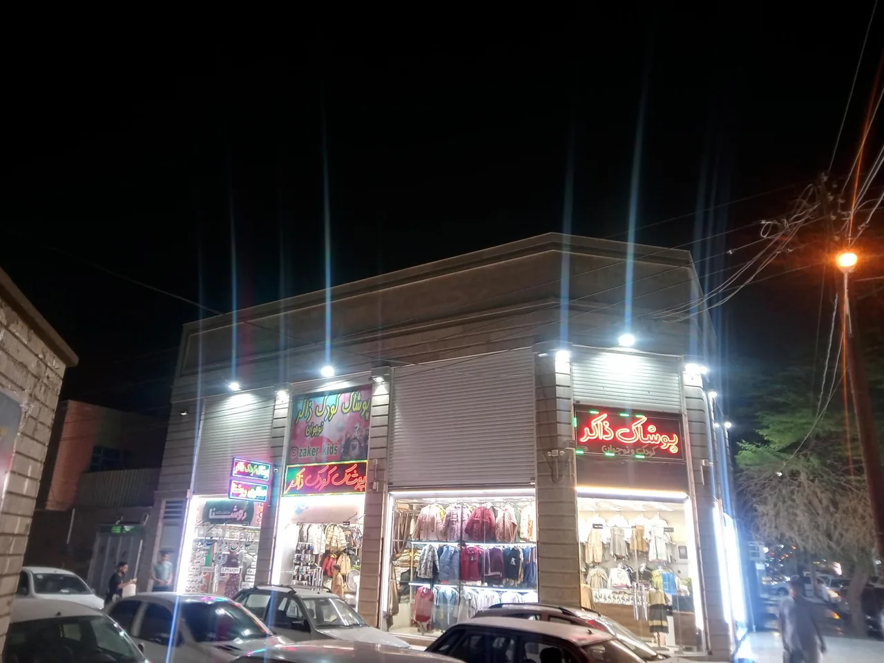 پوشاک کودک و نوجوان ذاکر - تصویر 2