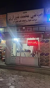 خیاطی مرادی