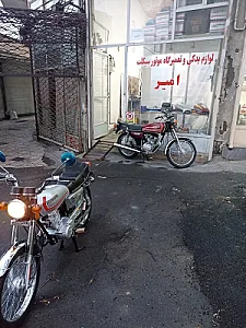 لوازم یدکی موتورسیکلت