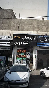 لوازم یدکی شیشه دودی
