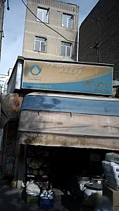 مواد غذایی گوگانی