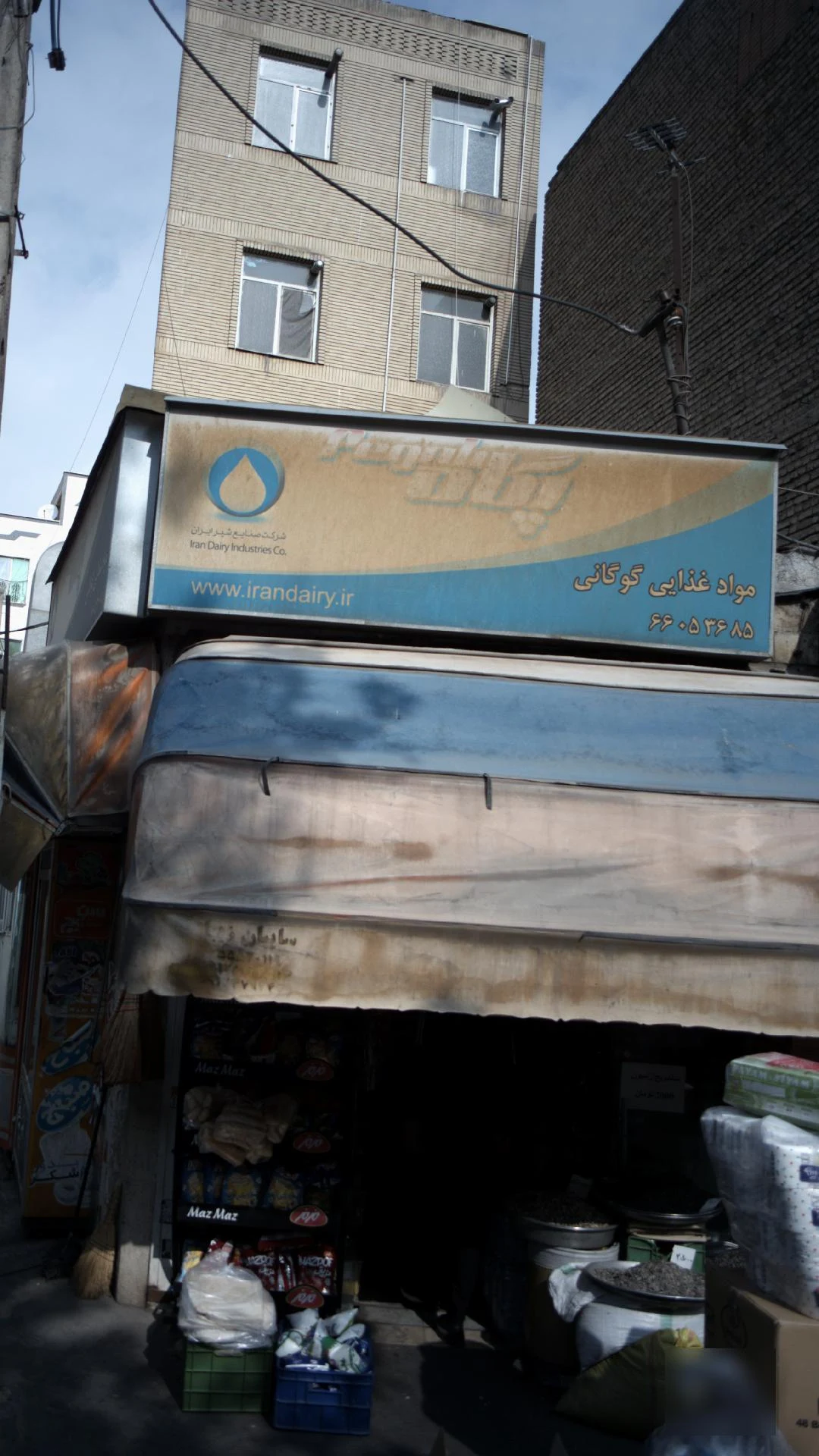 مواد غذایی گوگانی - سوپرمارکت در تهران