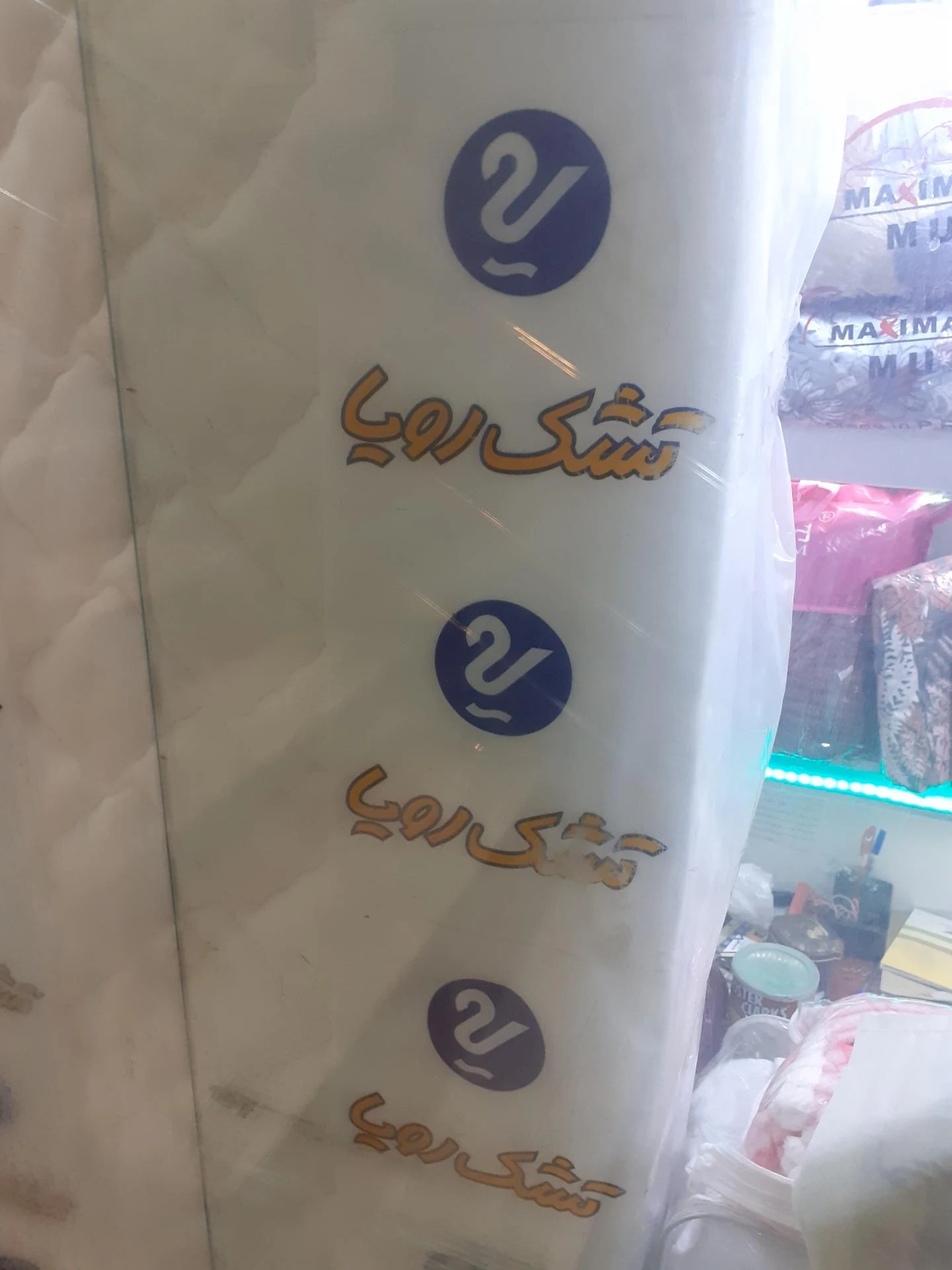 کالای خواب سانتیک