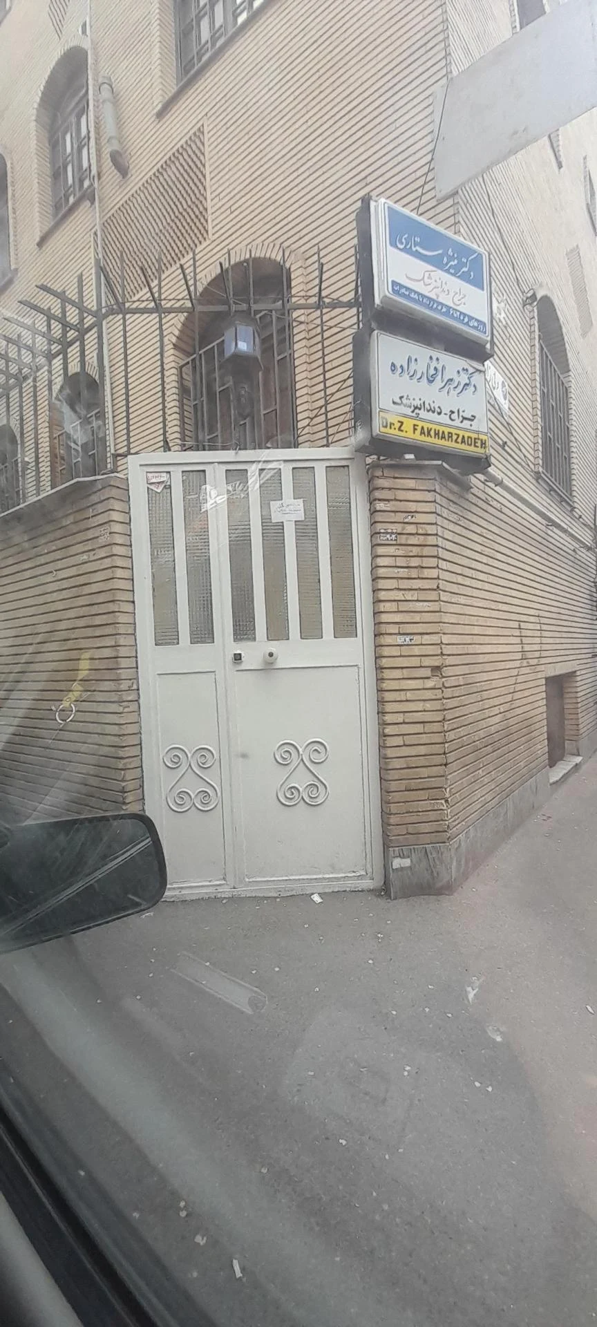 دکتر حسین بهرامی