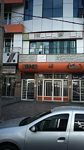 مطب دکتر قائد