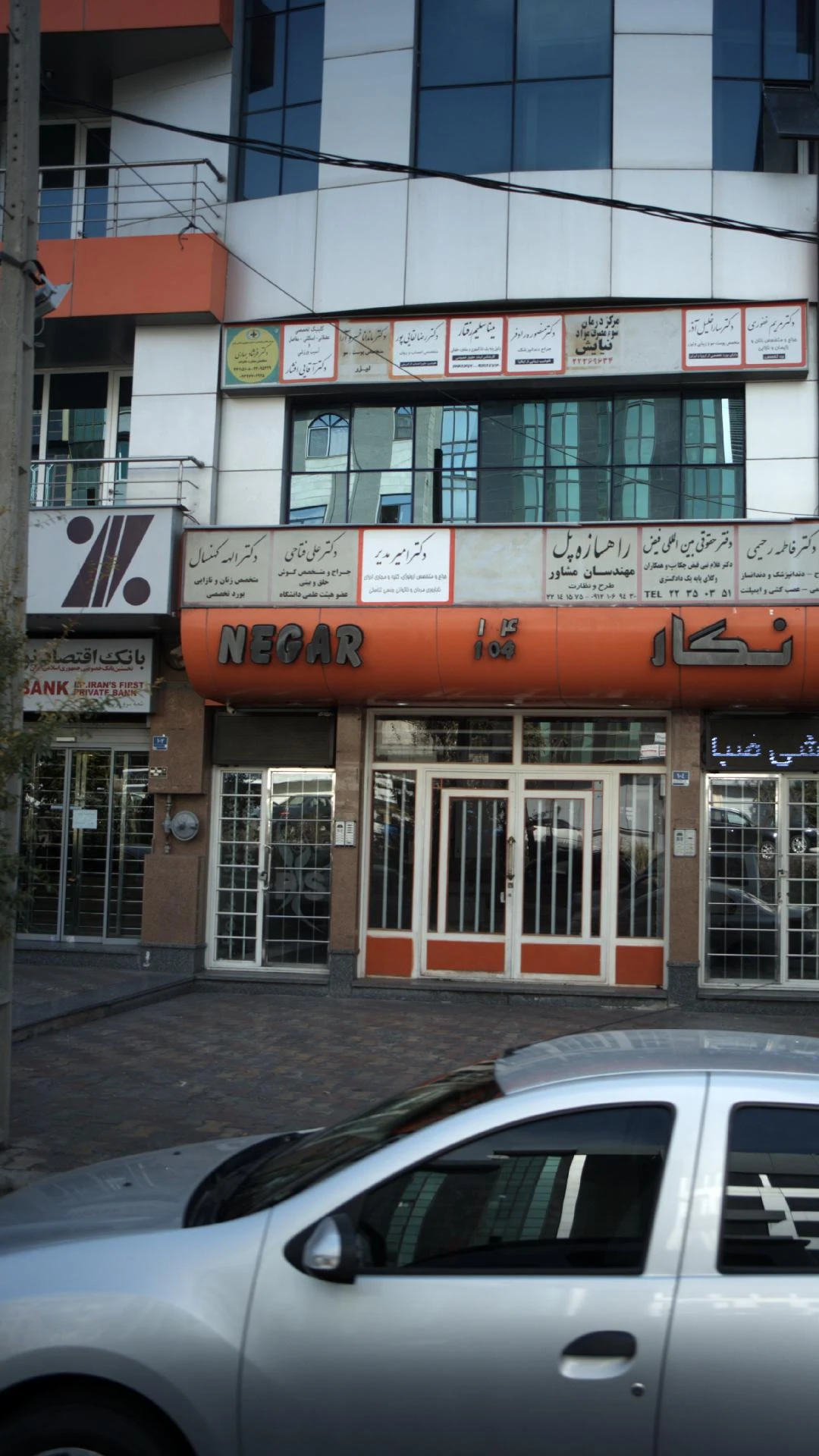 مطب دکتر قائد