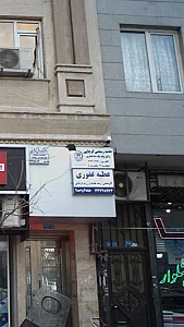 حامد رستمی گرجائی