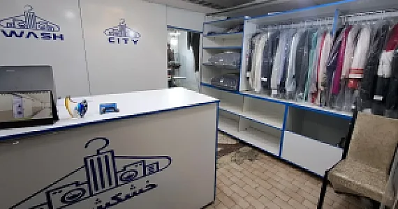 خشکشویی نیاوران