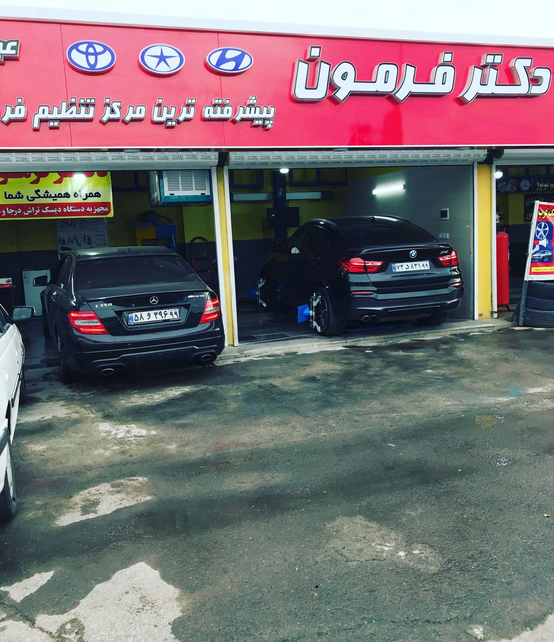 دکتر فرمون