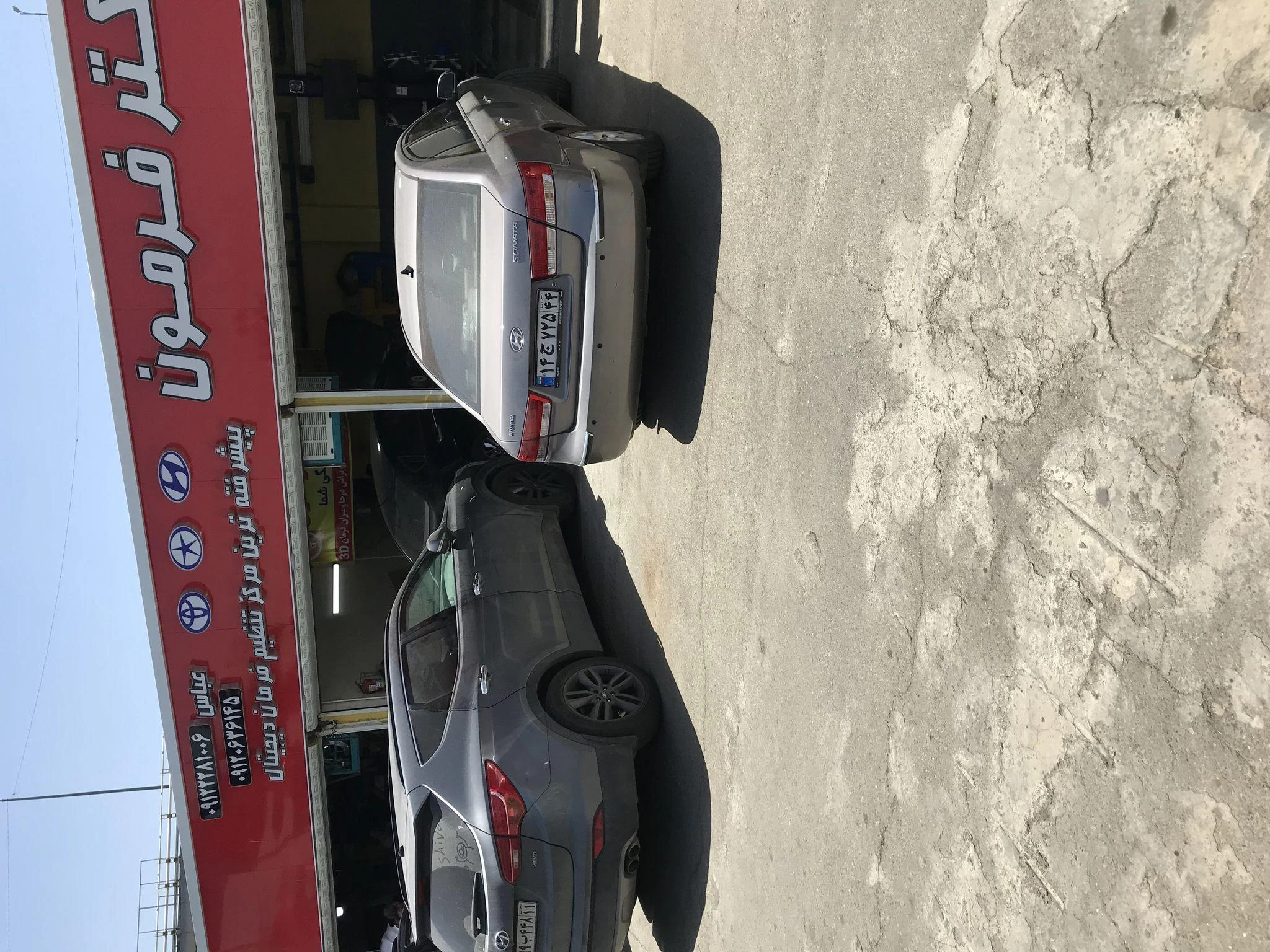 دکتر فرمون - تصویر 4