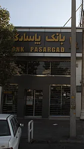 بانک رفاه کارگران   کد ۱۶۱