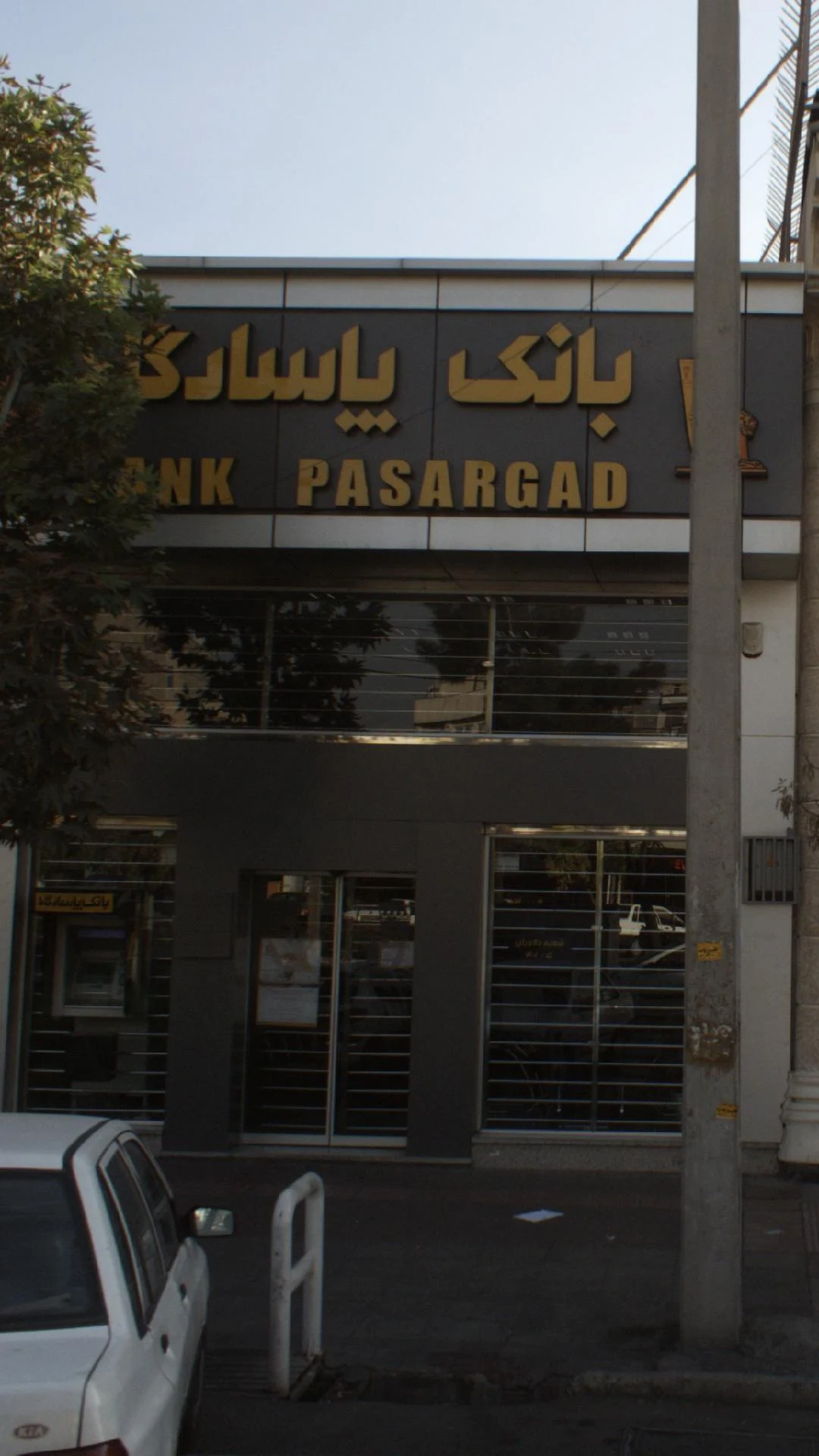 بانک رفاه کارگران   کد ۱۶۱