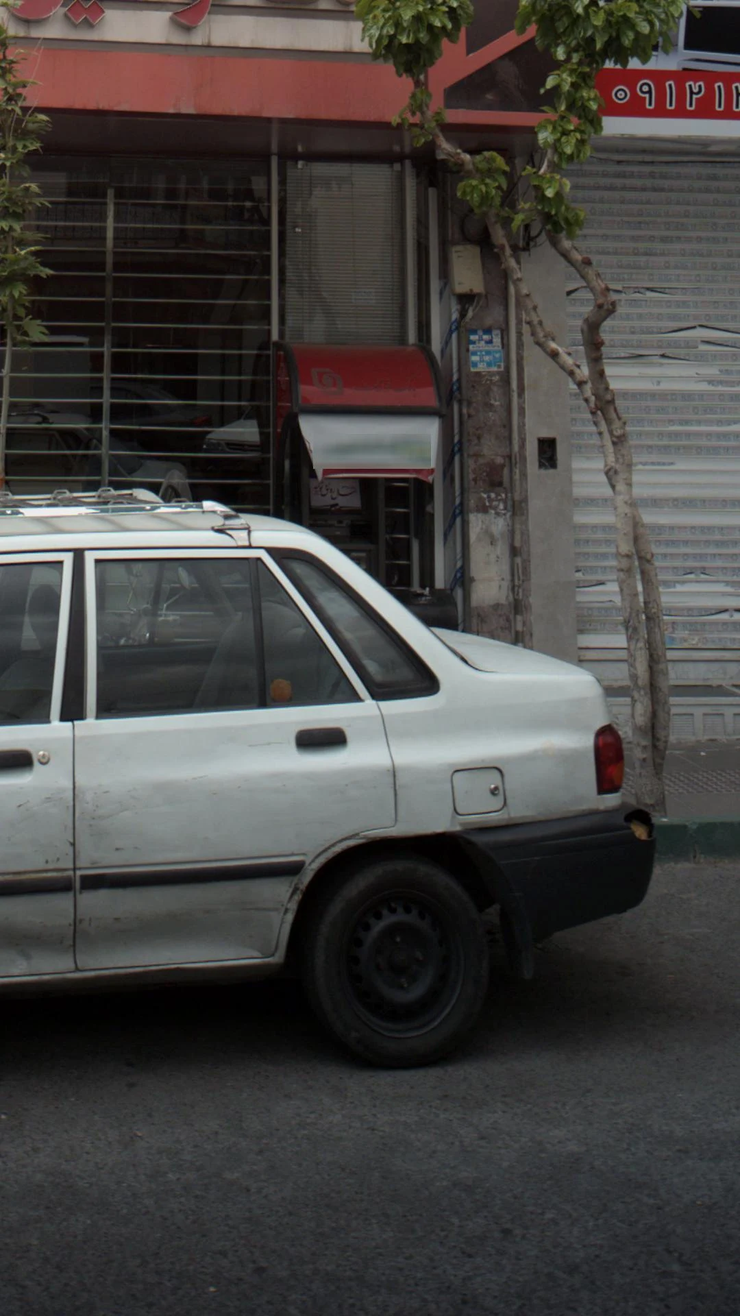 بانک رفاه کارگران   کد ۱۶۱ - تصویر 2