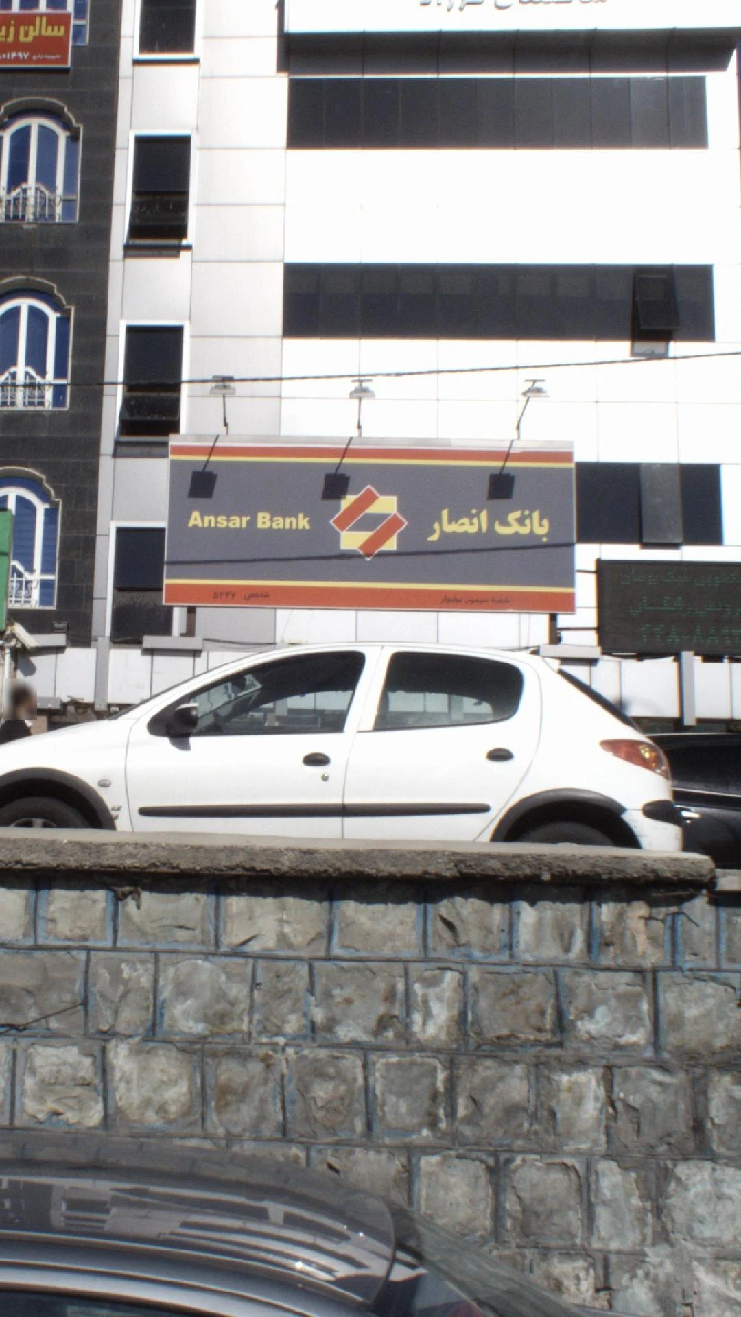 بانک پارسیان شعبه المهدی - تصویر 4