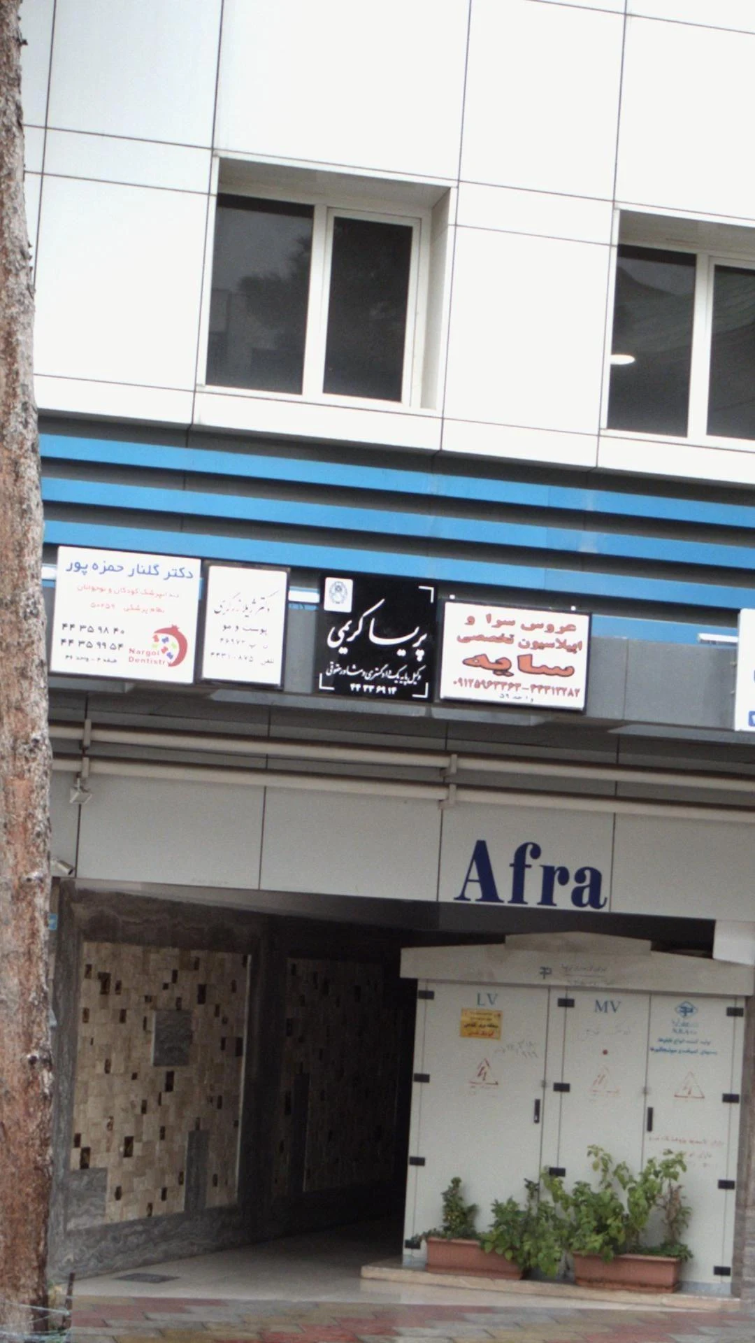 پریسا کریمی - دفتر وکالت در تهران - تصویر 2