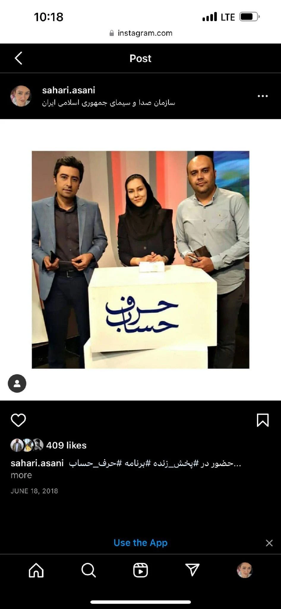 بیمه آسیا آسانی - بیمه در تهران