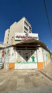 موسسه خلاقیت کودک کیانپارس