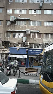 فروشگاه لوازم یدکی عسگری