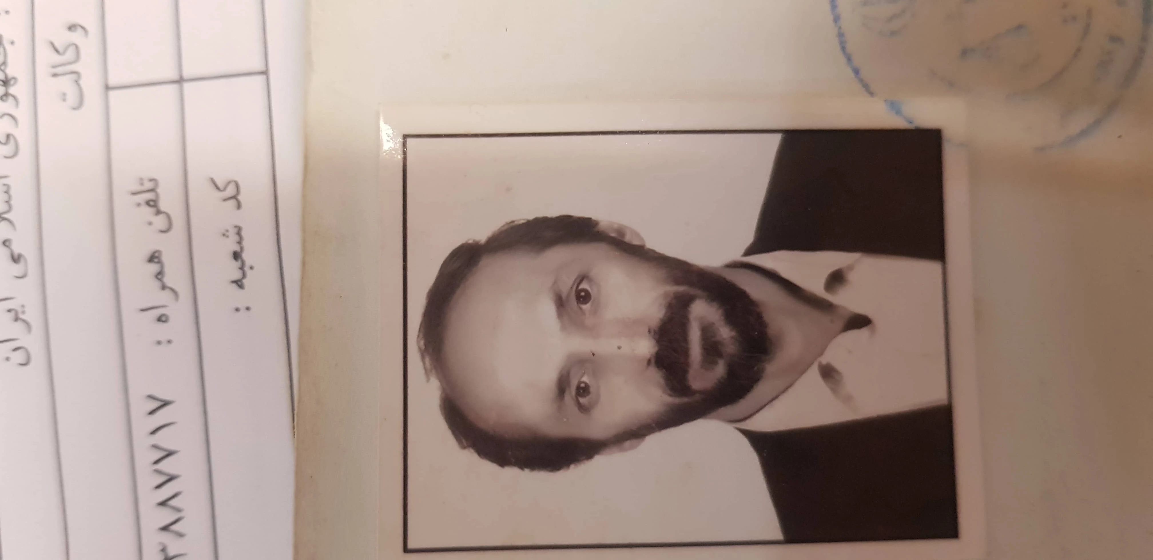 وکیل حسین خداوردی