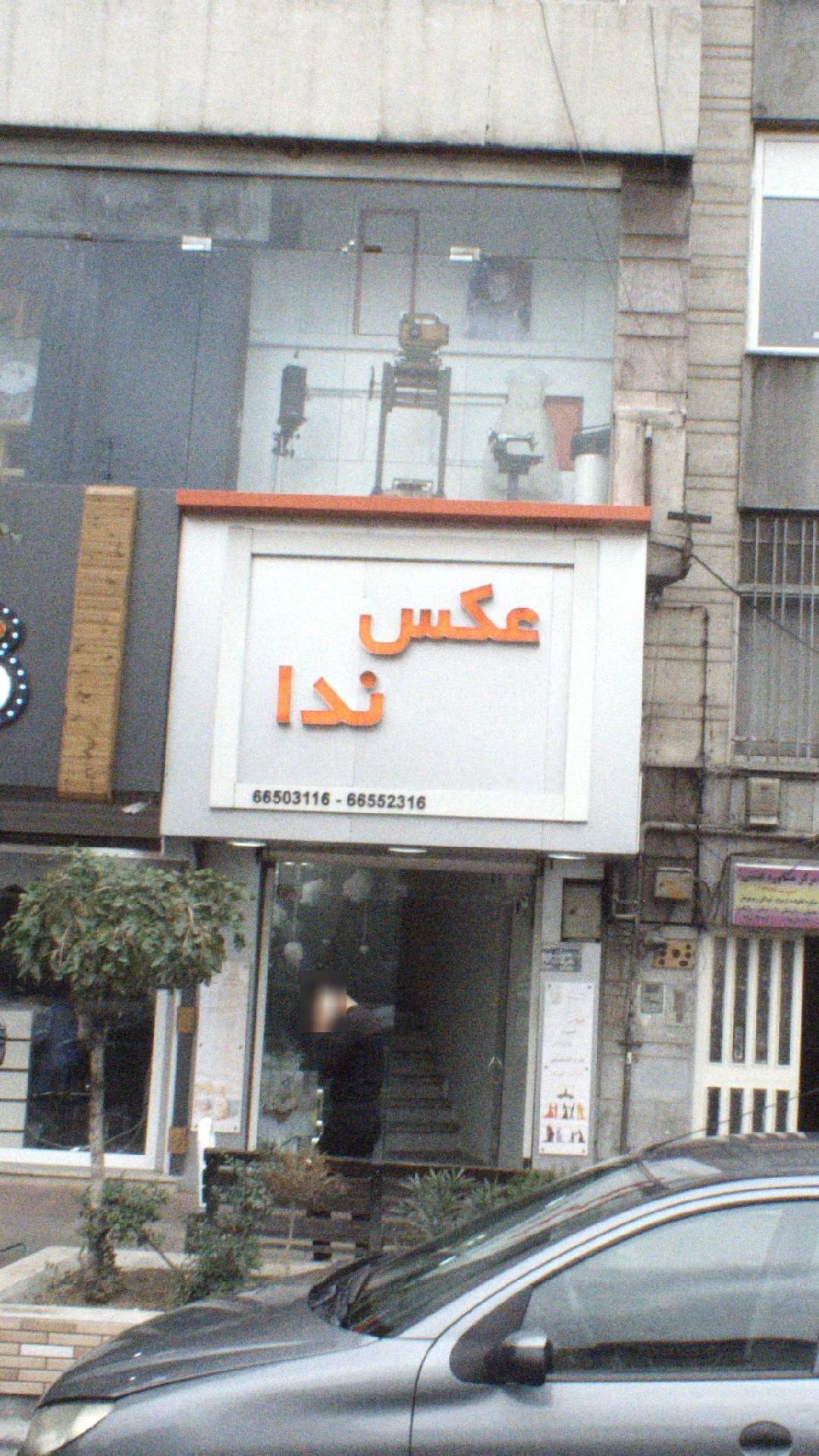 عکاسی درویش