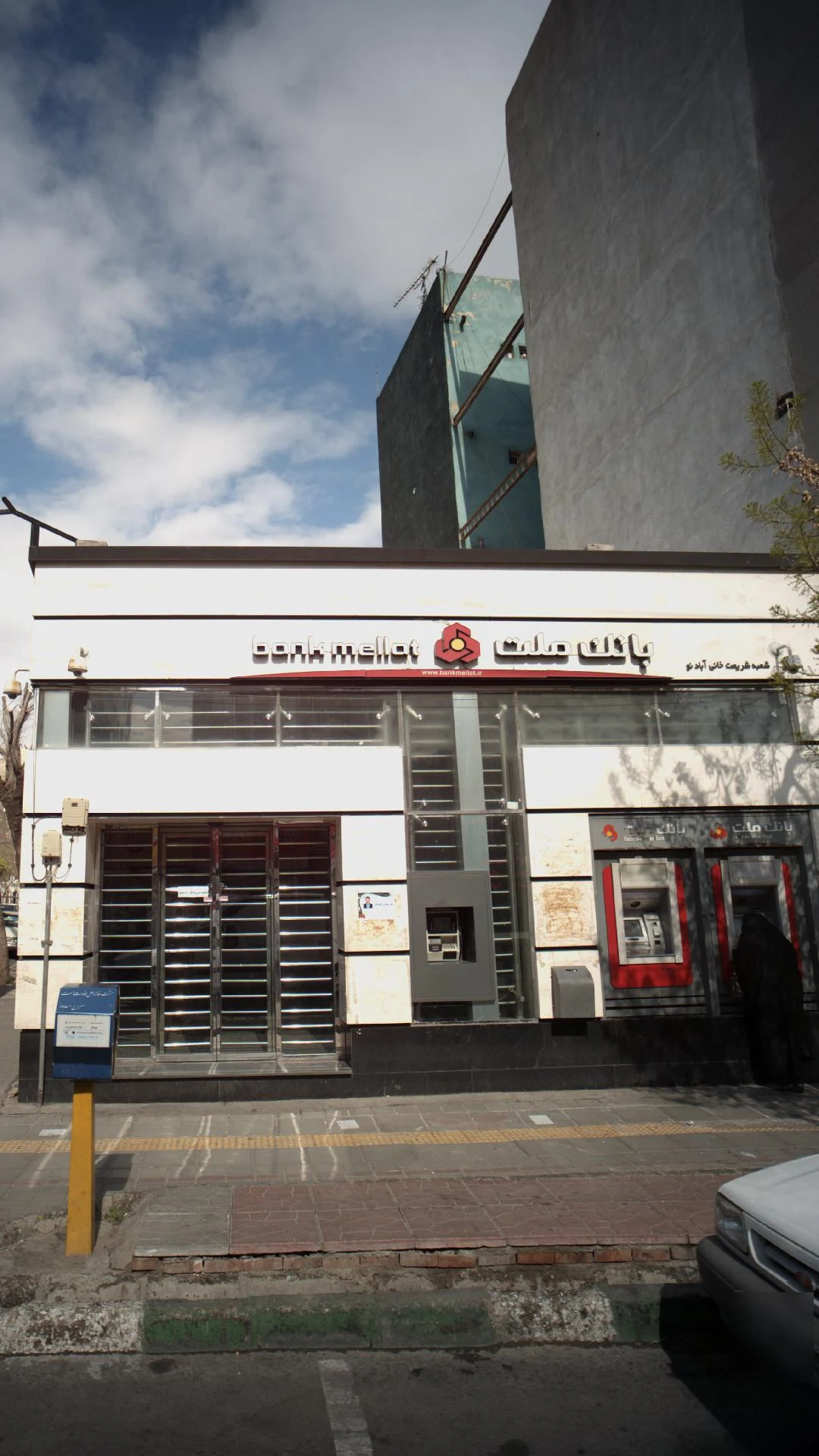 بانک ملت شعبه شهرک شریعتی