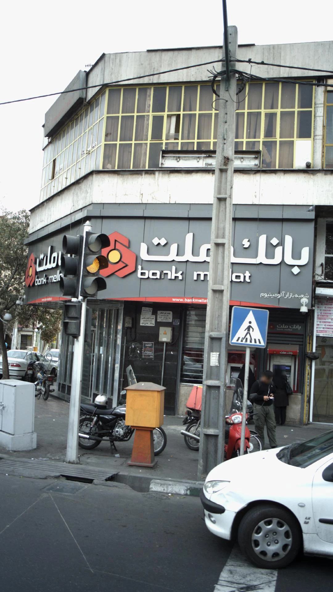 بانک ملت شعبه شهرک شریعتی - تصویر 3